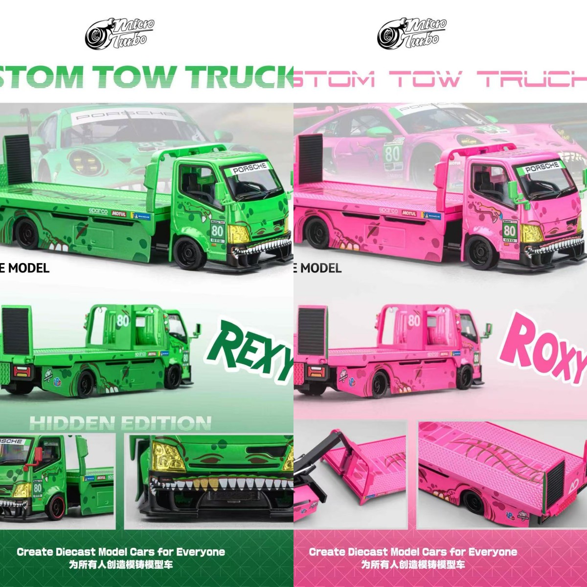 【预售】Microturbo 1/64 改装拖车 绿恐龙/粉恐龙涂装合金汽车模型