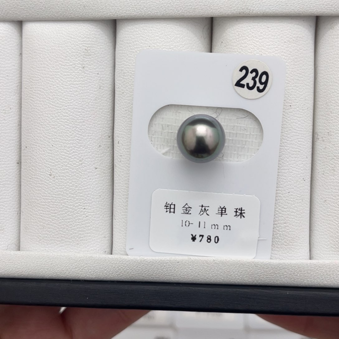 海水珍珠裸珠未镶嵌