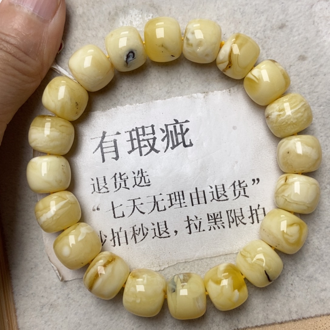 蜜蜡未镶嵌珠宝奇石112