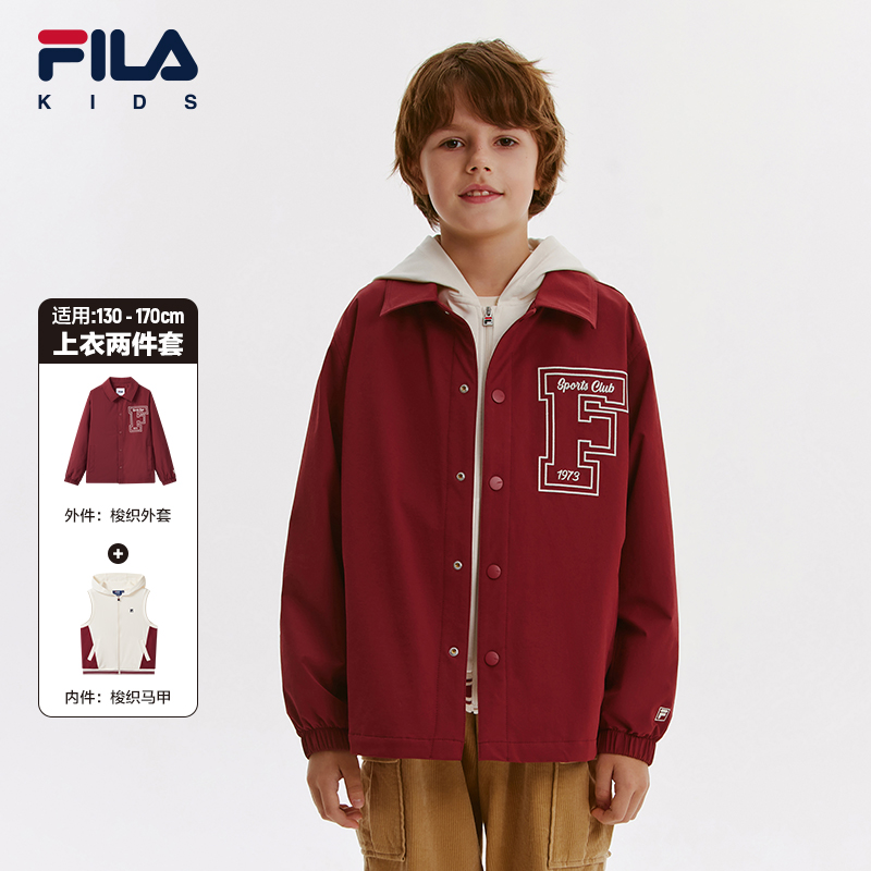 FILA/斐乐儿童正品秋季新中大童雅丹风外套马甲两件套