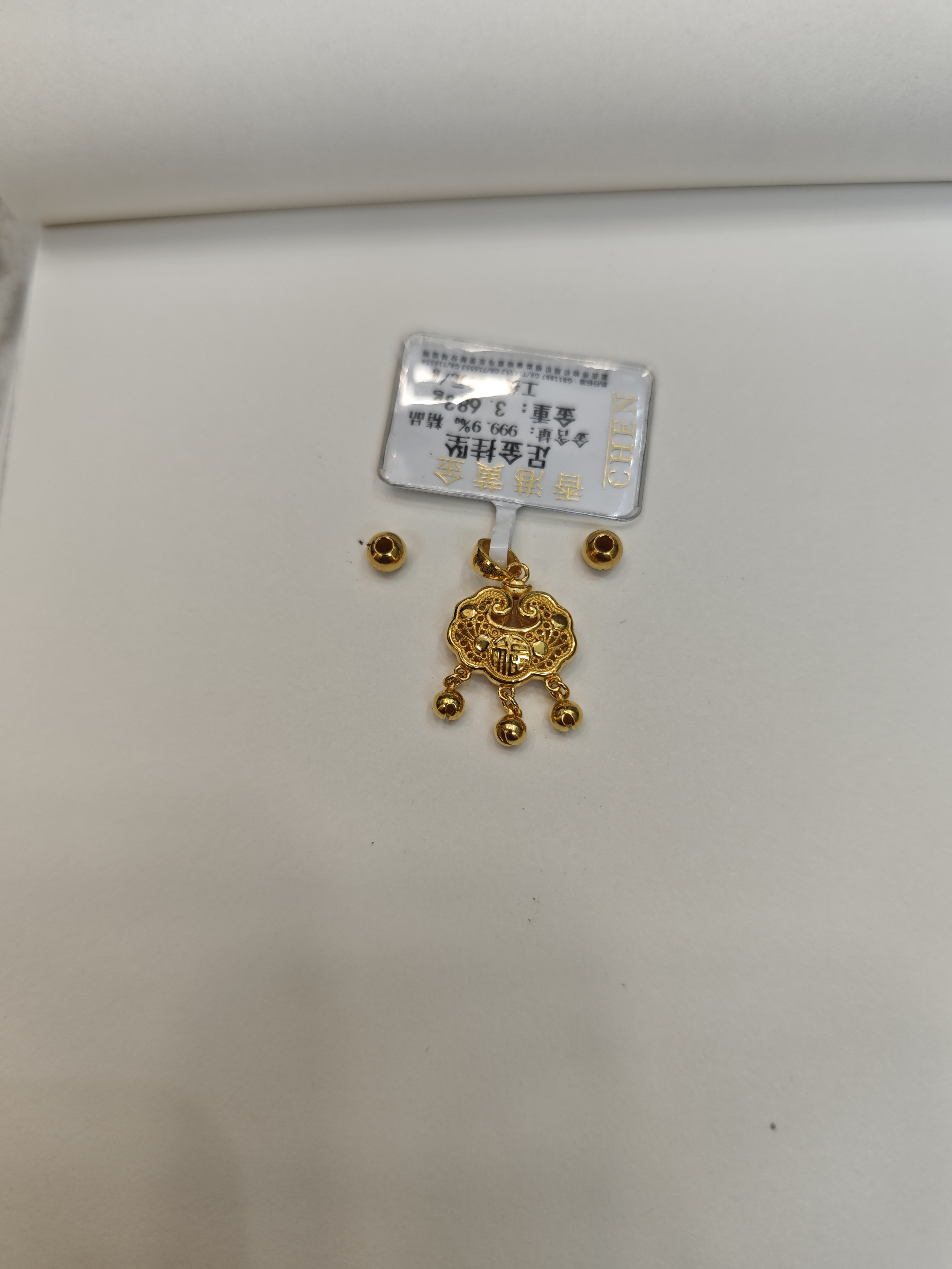 健康快乐金锁女士长命锁金饰礼物