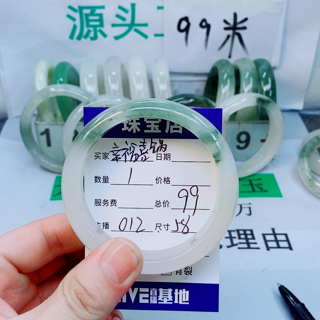 石英质玉合金手镯012