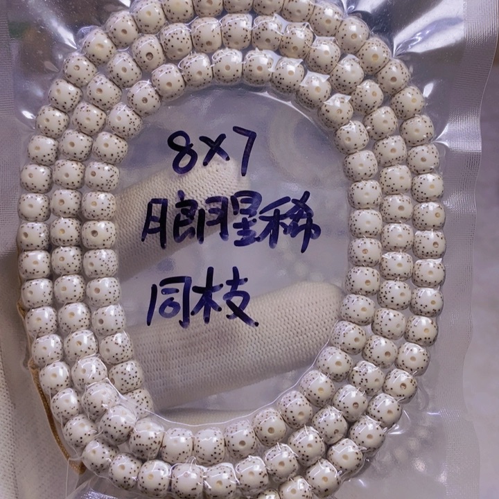 星月菩提手串87月朗星稀