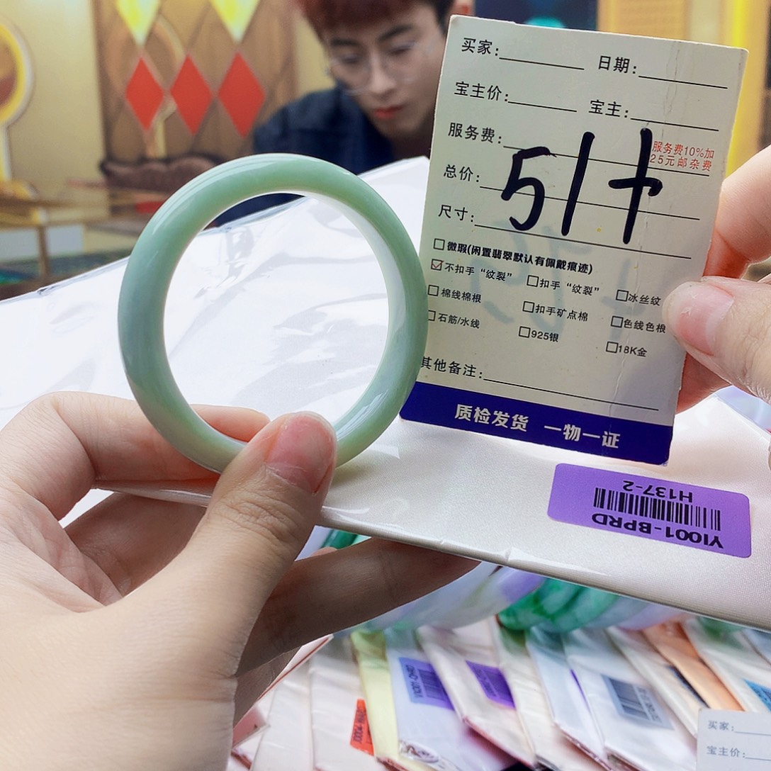翡翠未镶嵌手镯9000……