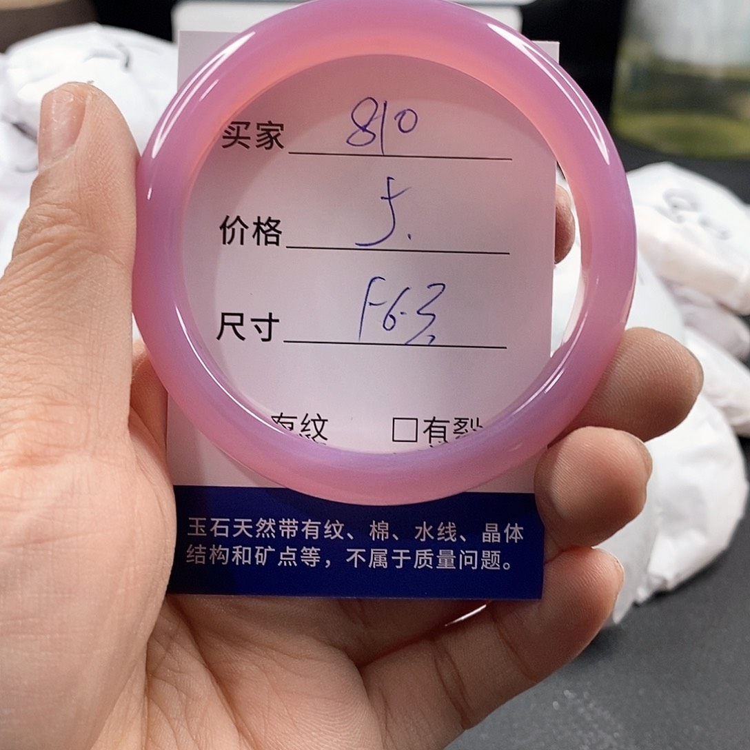 石英岩玉未镶嵌颈饰