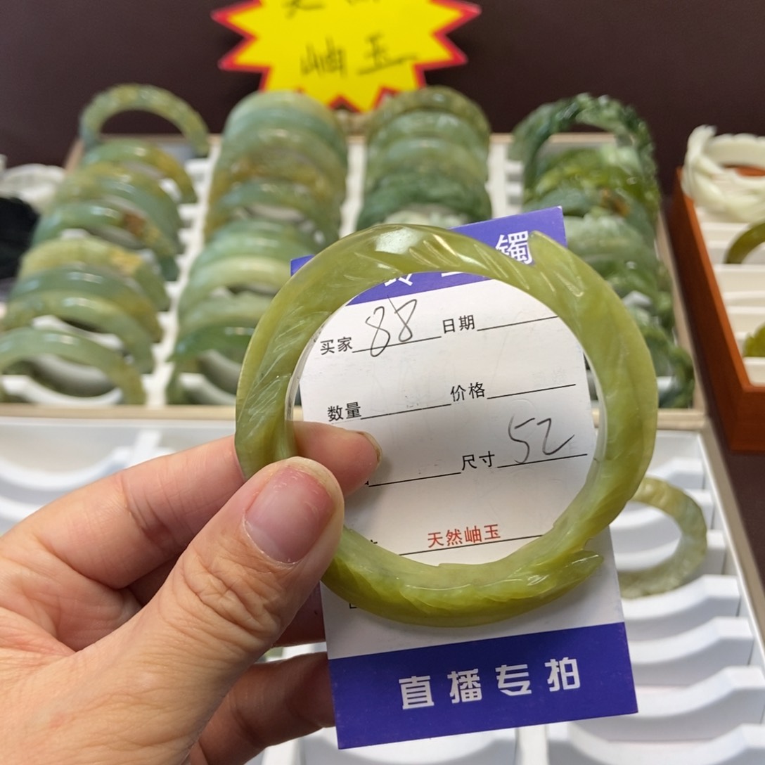 蛇纹石玉手镯未镶嵌