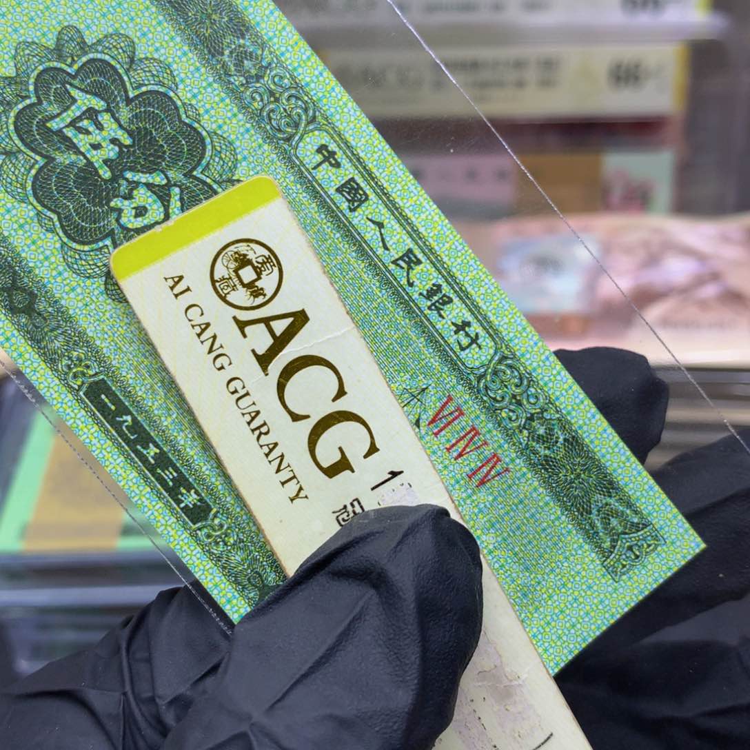 五分一帆风顺单张字变体单张