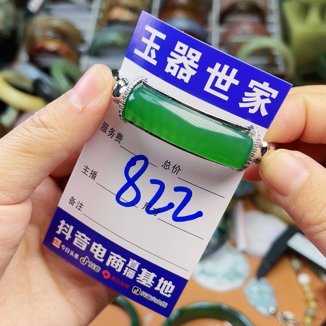 石英质玉颈饰未镶嵌