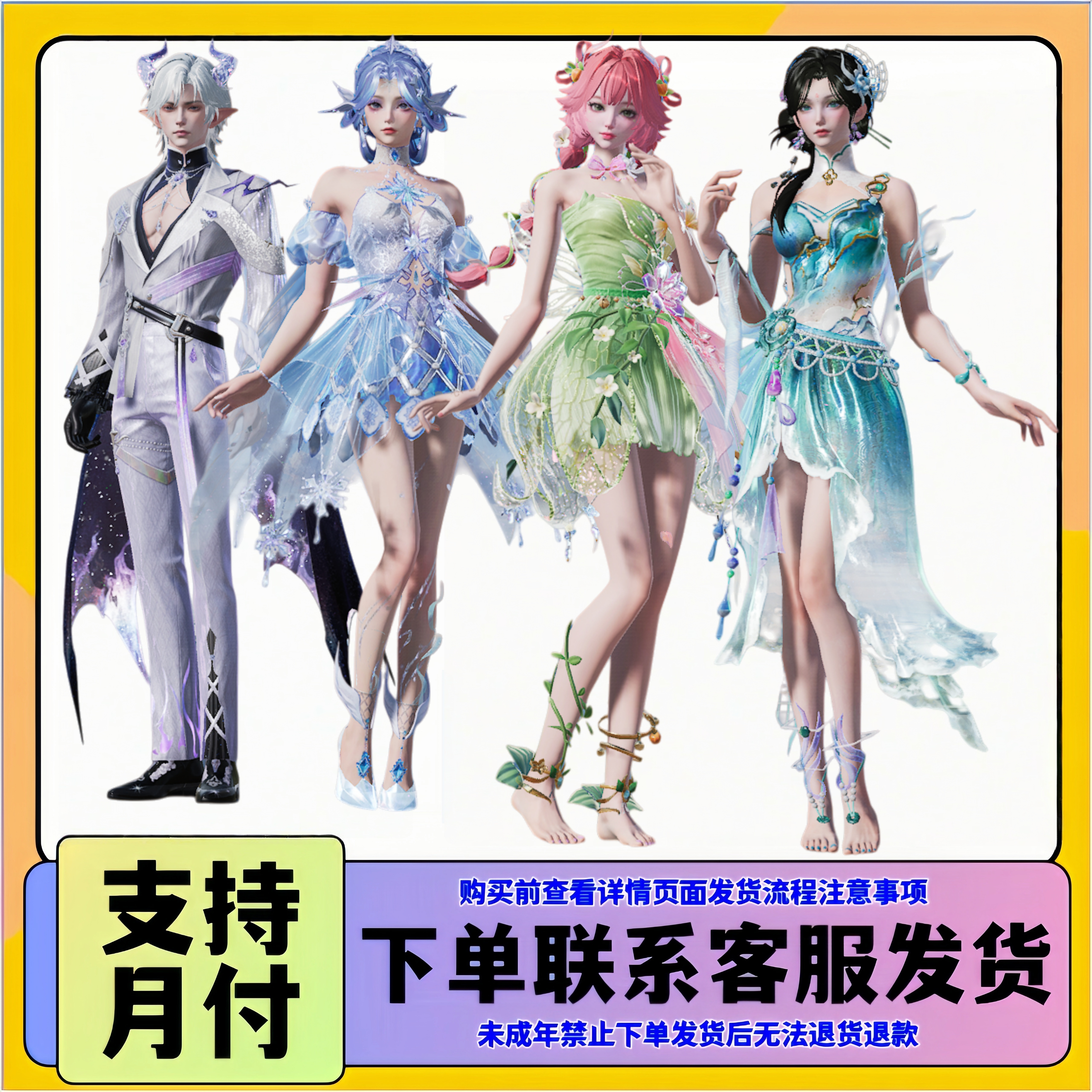 和平精英皮肤小店入口衣服出售灵玺花灵星渊冰魄无垠阁