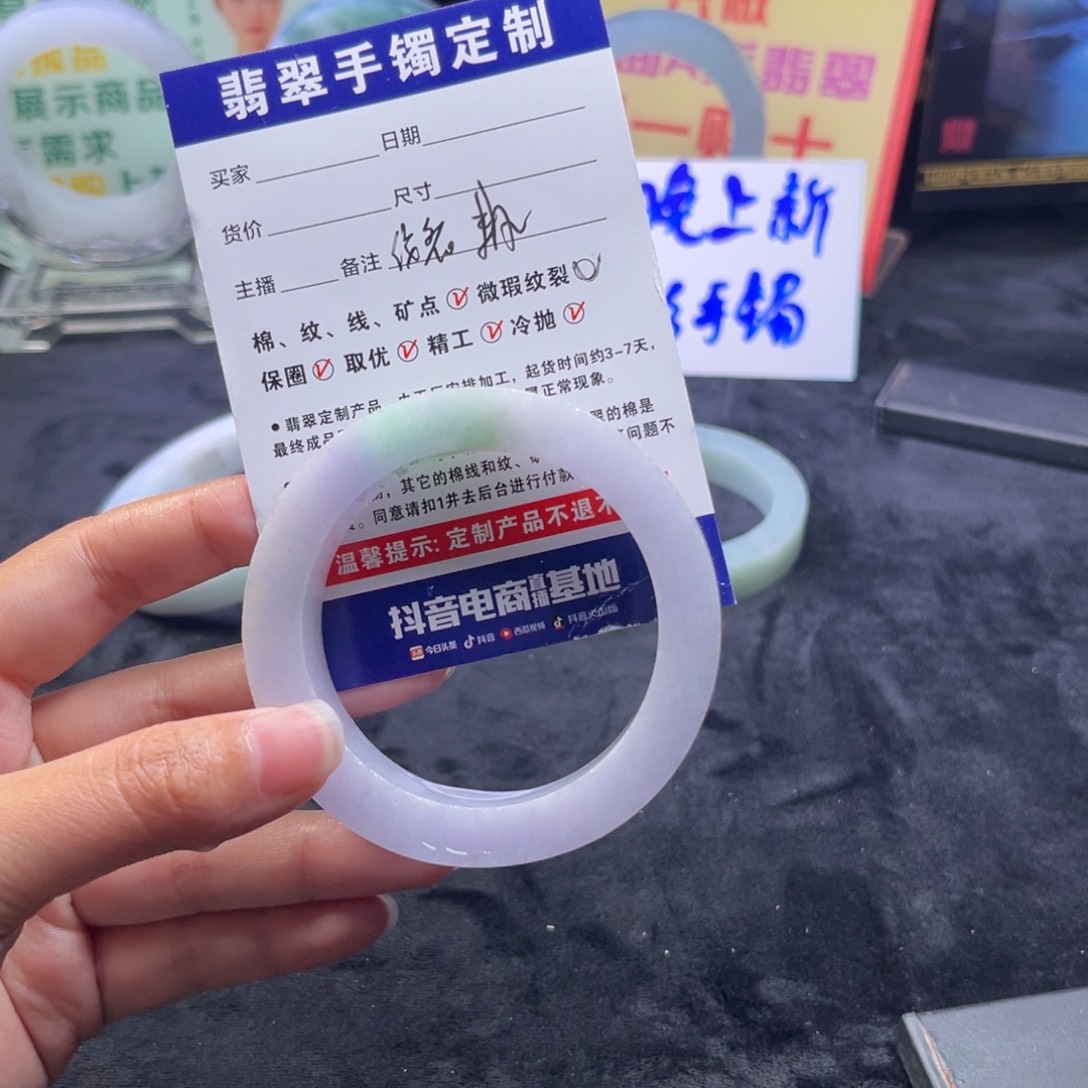 恩***呐定制翡翠未镶嵌手镯