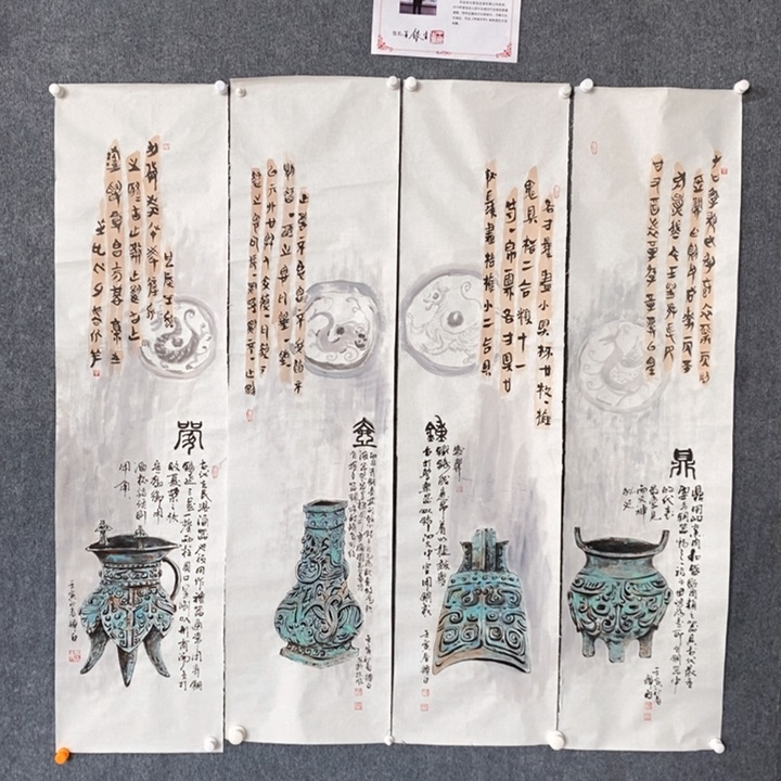 国画绘画作品欣赏