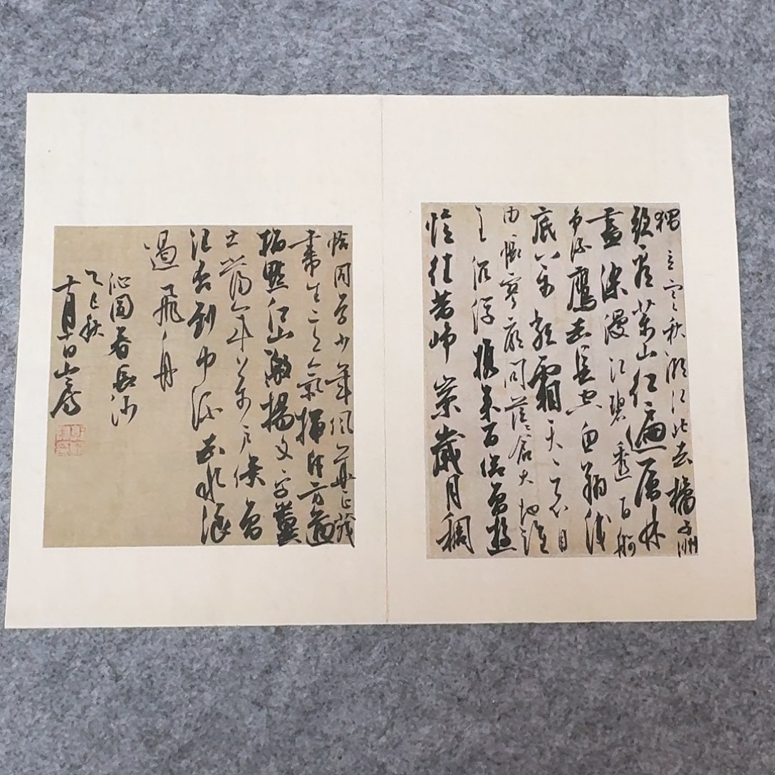 书法国展书家郭朝阳45+34