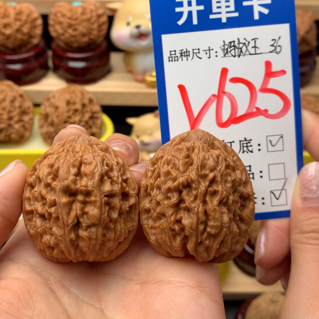 把件文玩核桃蚂蚁王36尺