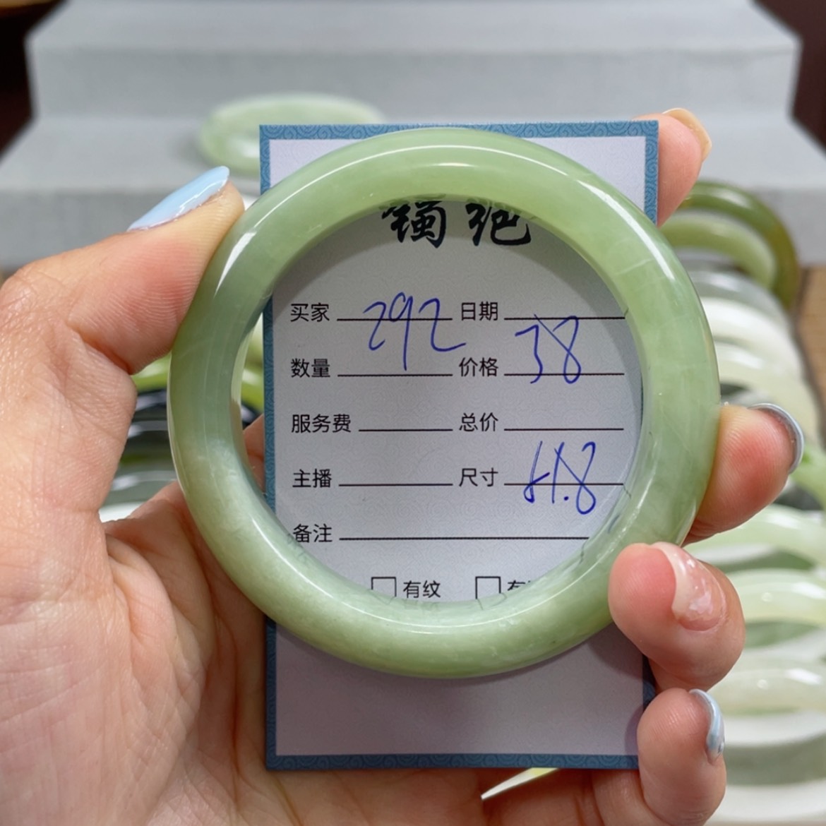 【闪购商品】蛇纹石玉手镯未镶嵌