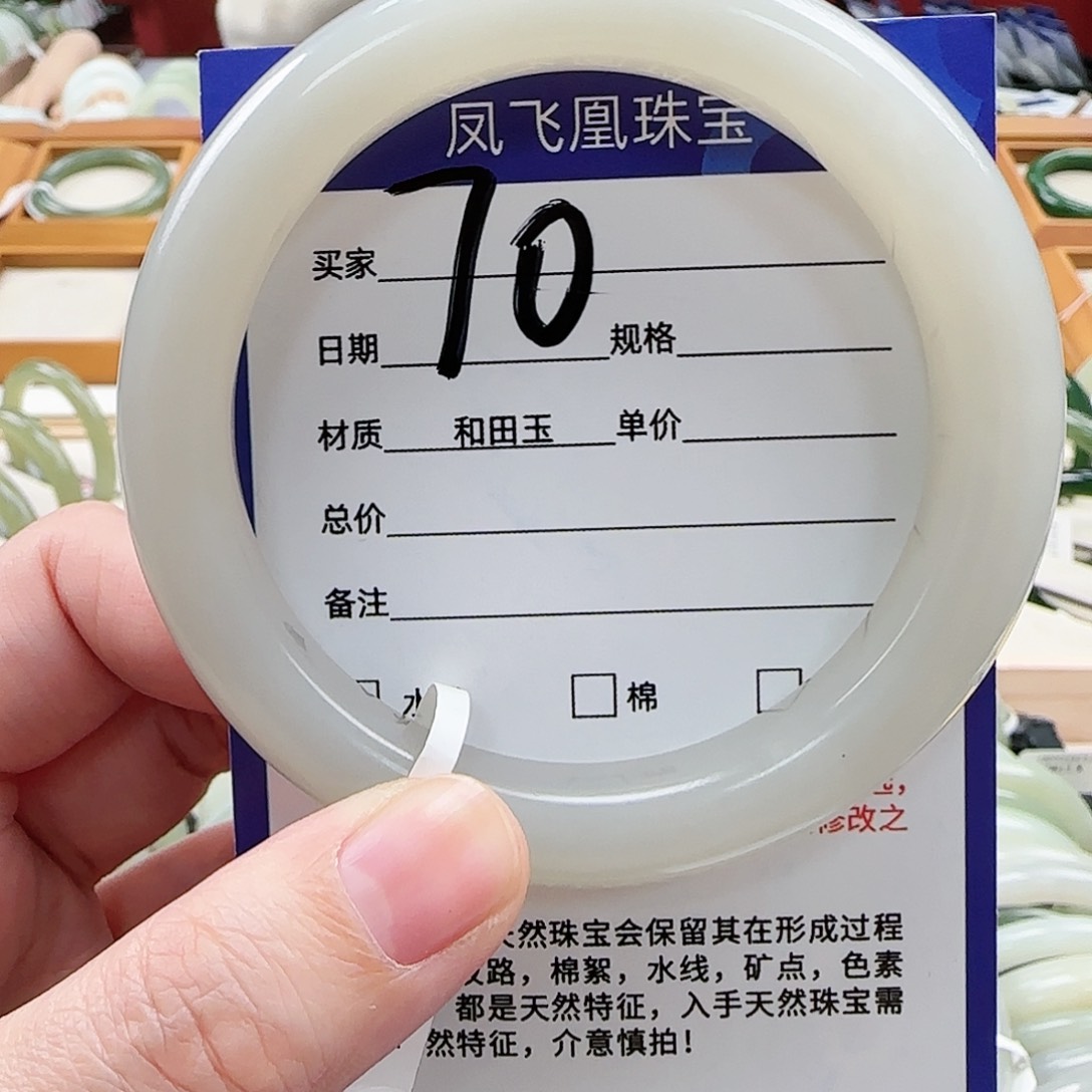 和田玉手镯未镶嵌60