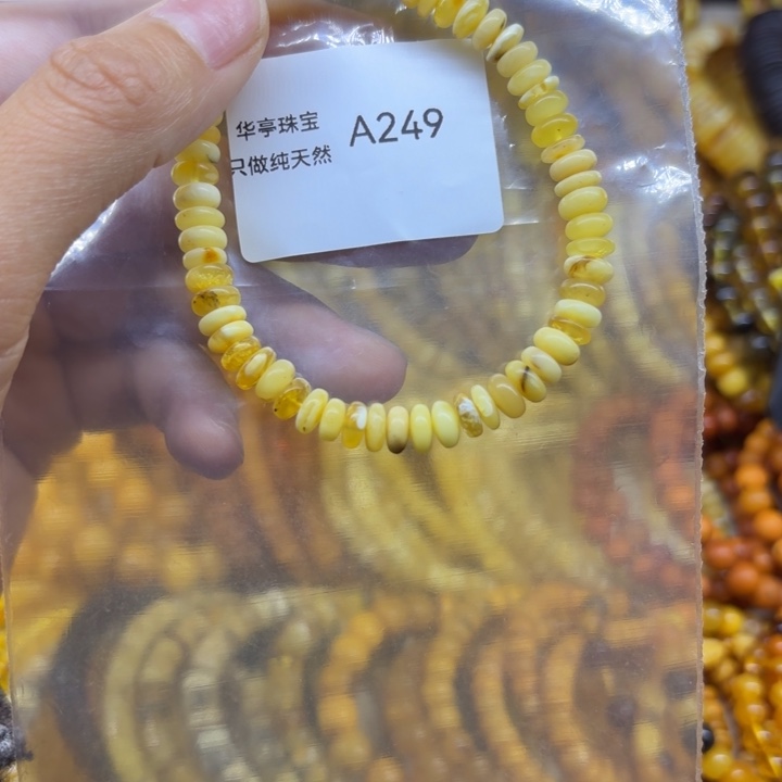 琥珀未镶嵌珠宝奇石