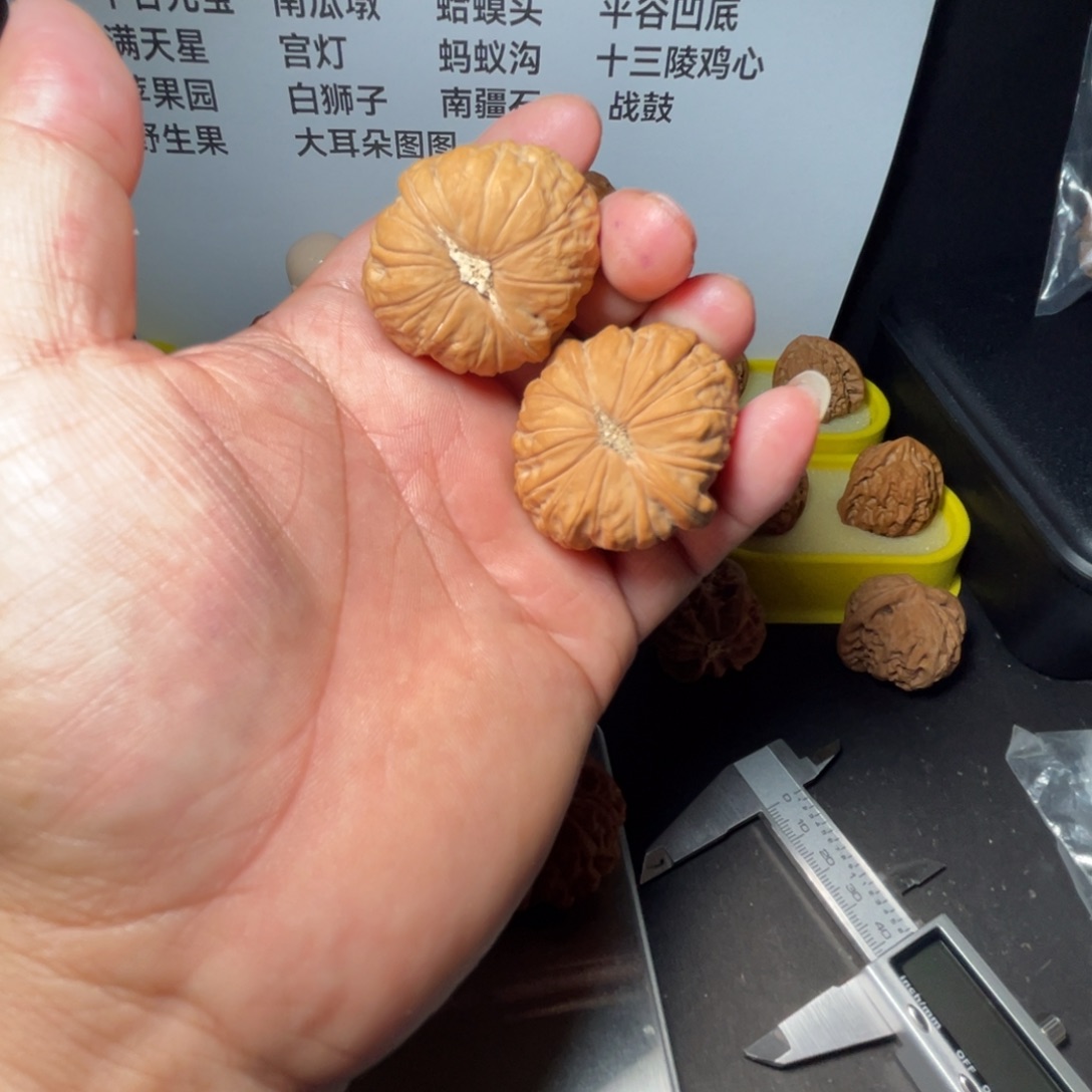 桃核把件南瓜墩核桃