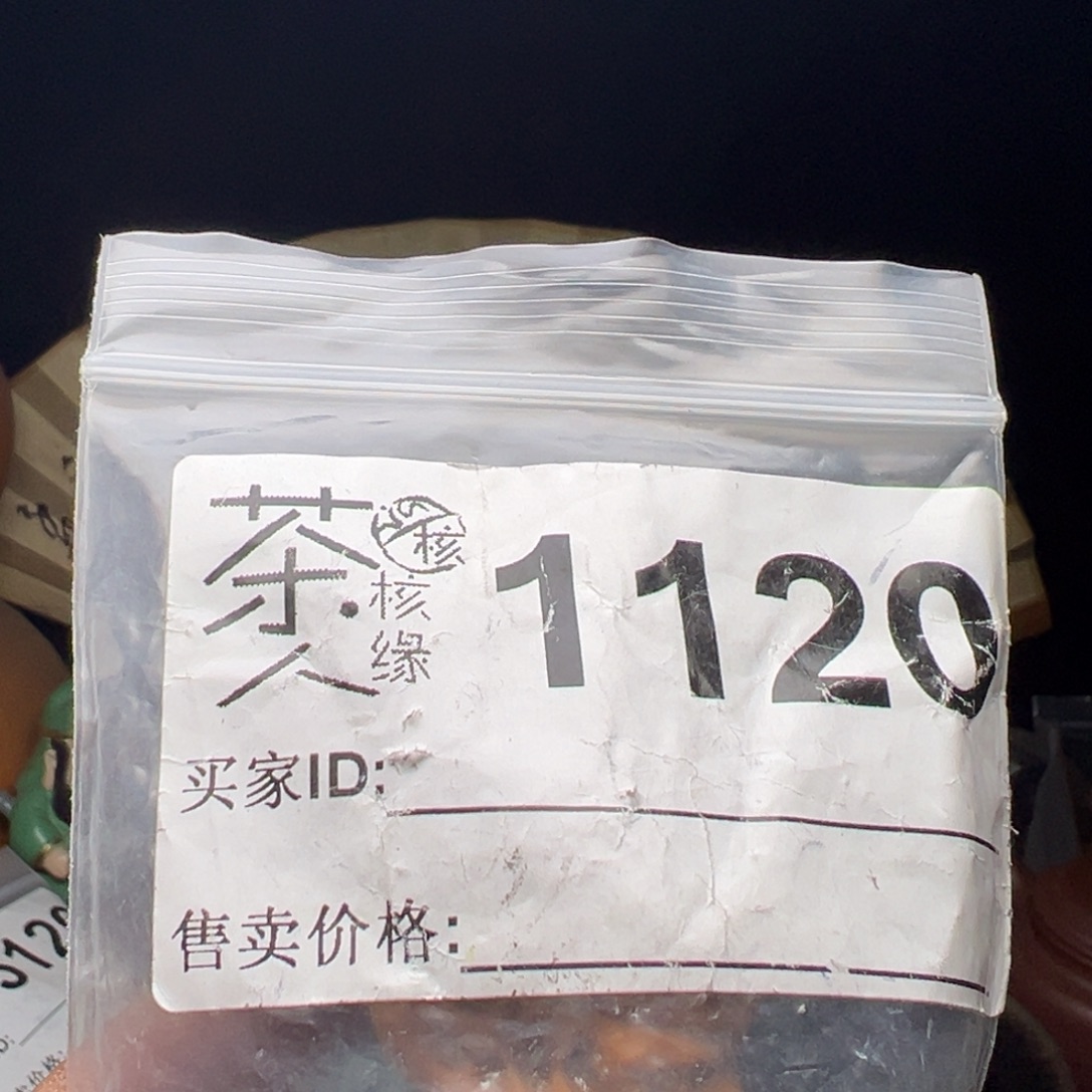 吊坠文玩核桃我们