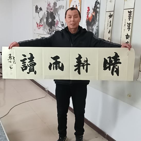 书法墨川老师书法作品