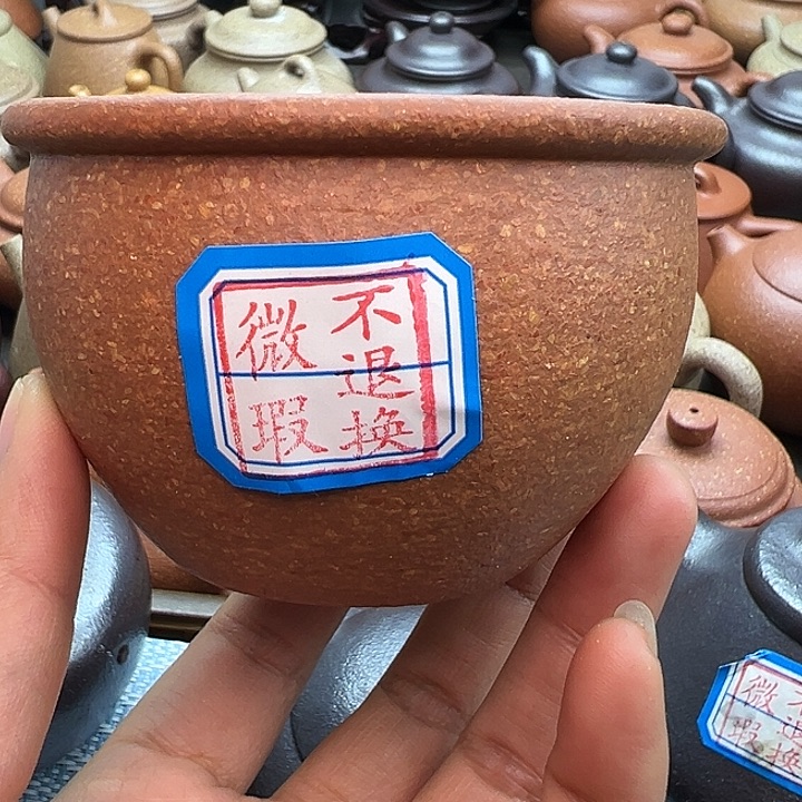 欢***颜茶壶紫砂瑕疵缸杯