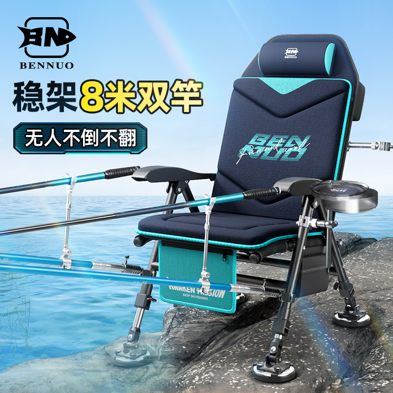 本诺欧式钓椅可躺式可折叠多功能新款户外台钓钓鱼椅子全地形座椅