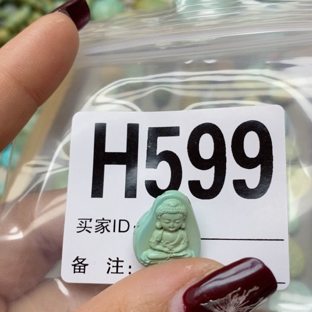 绿松石配饰未镶嵌宸*