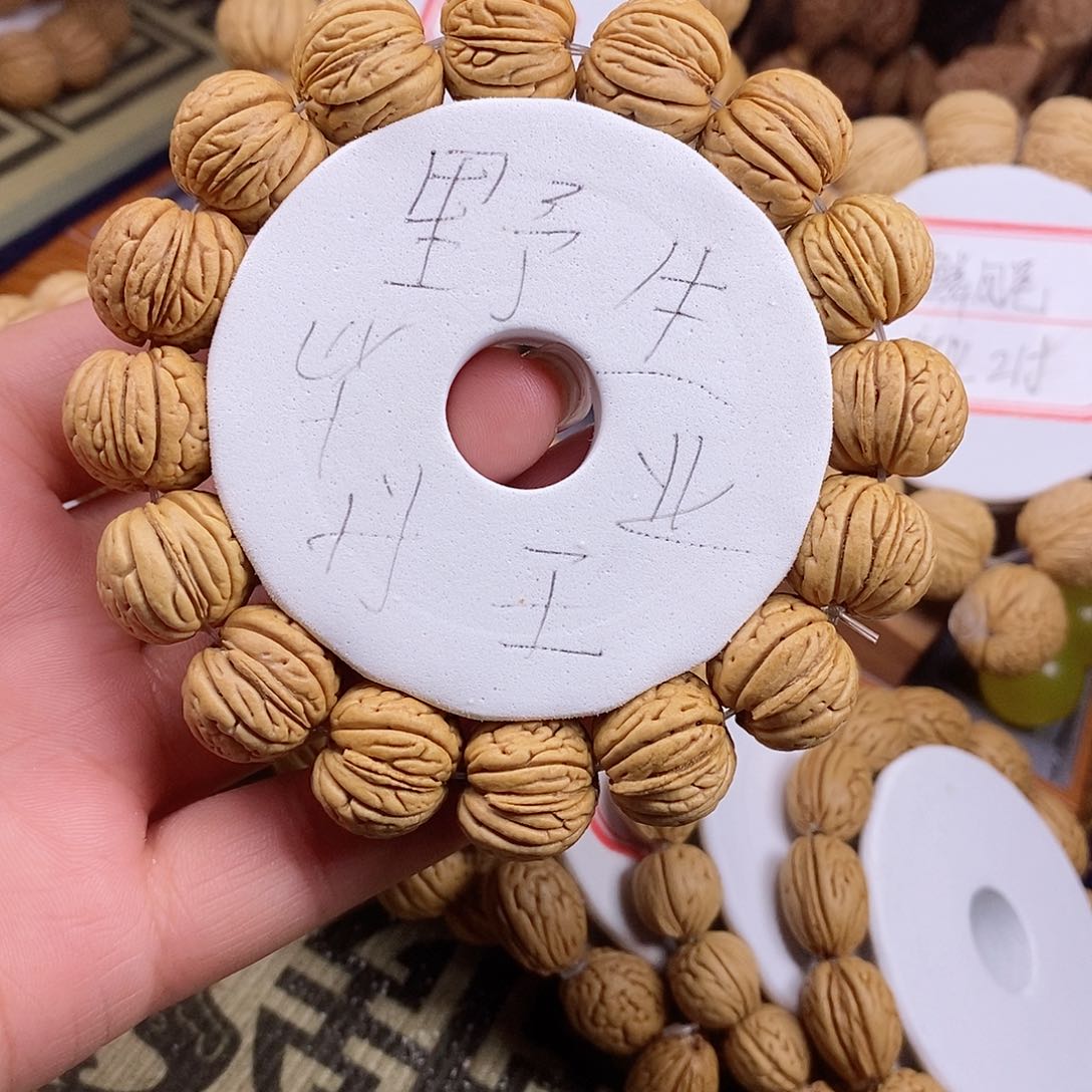 桃核手串鞭*淼野生丹王1.7