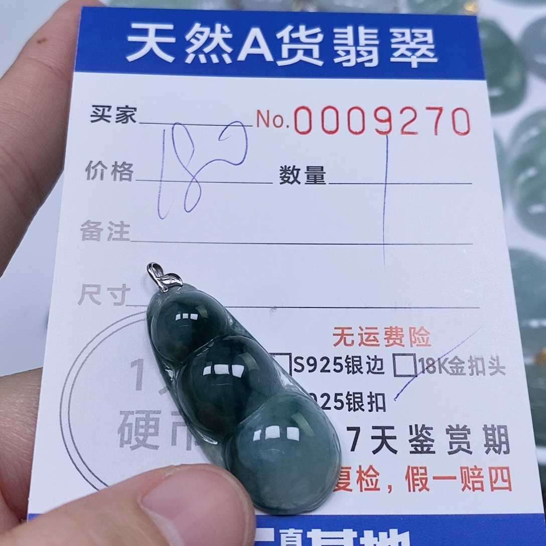 翡翠未镶嵌颈饰天然缅甸翡翠