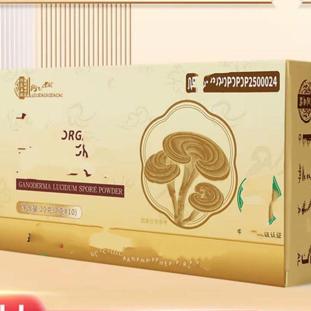 滋补灵之刨子粉10盒    