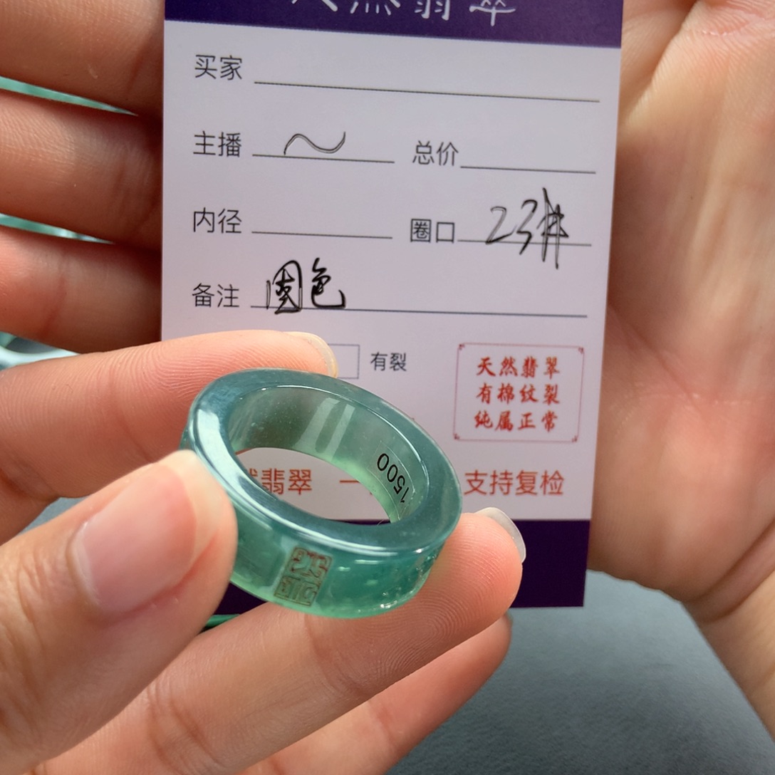 翡翠戒指未镶嵌哈*?