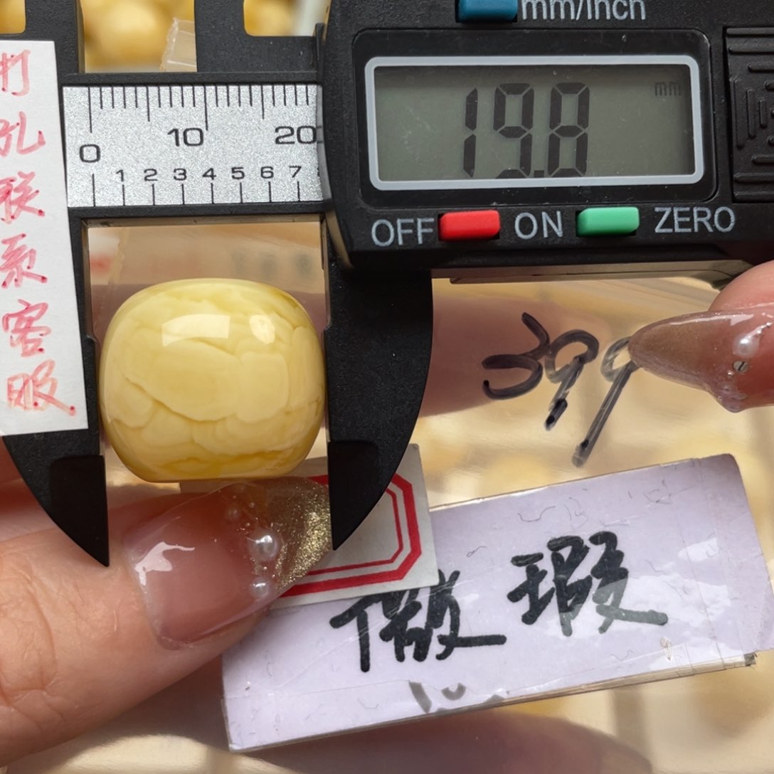 蜜蜡裸石未镶嵌蜜蜡老型