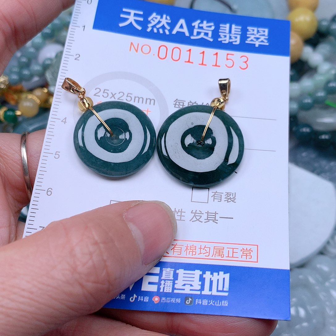 翡翠吊坠(不含链)未镶嵌