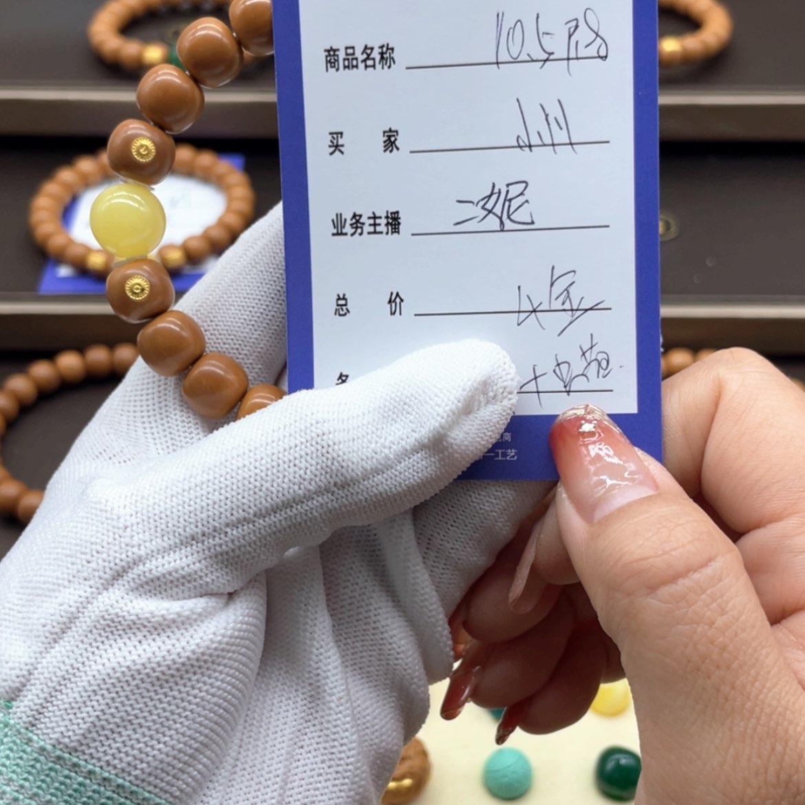 【闪购商品】猴头核桃手串高**川猴头