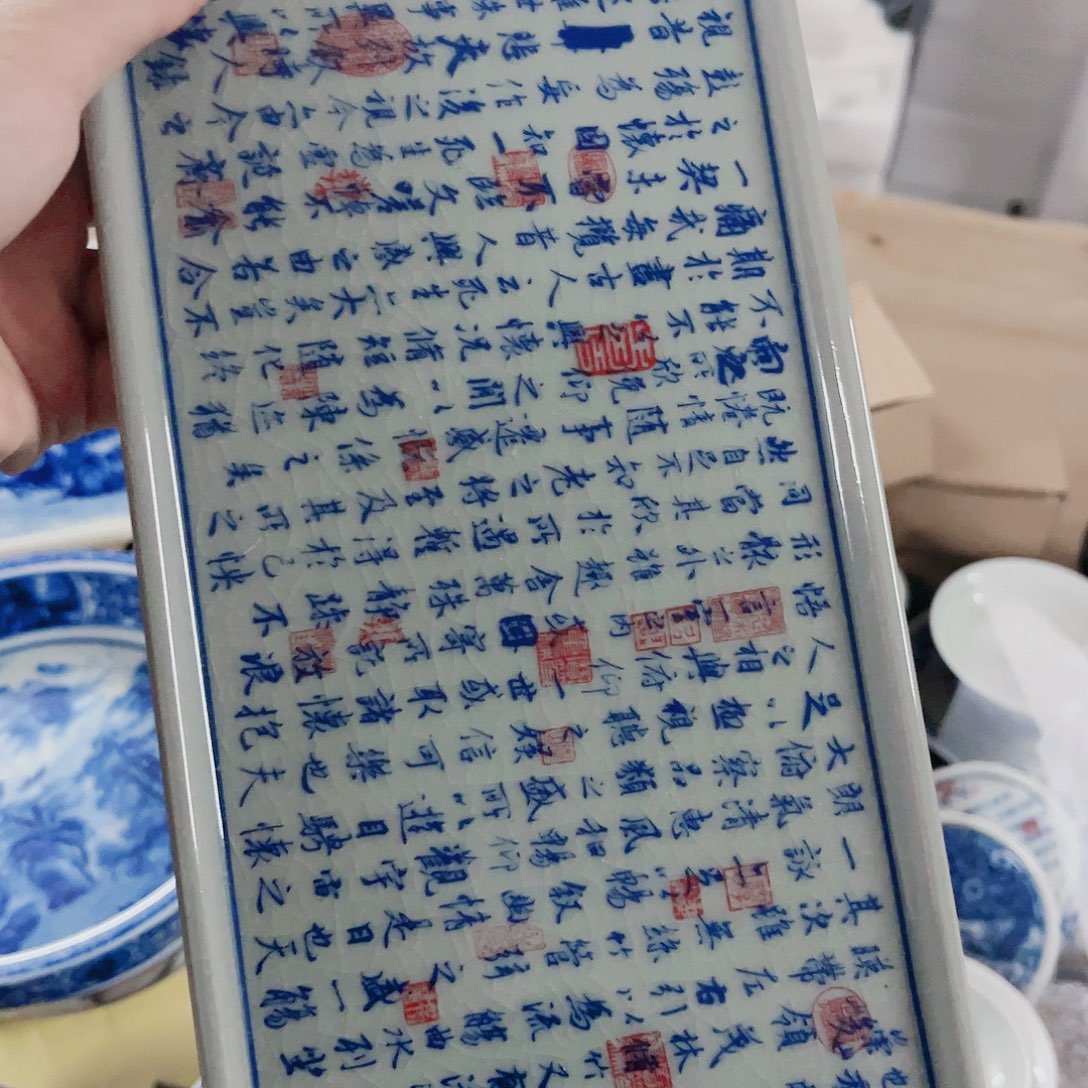 景德镇陶瓷艺术价格