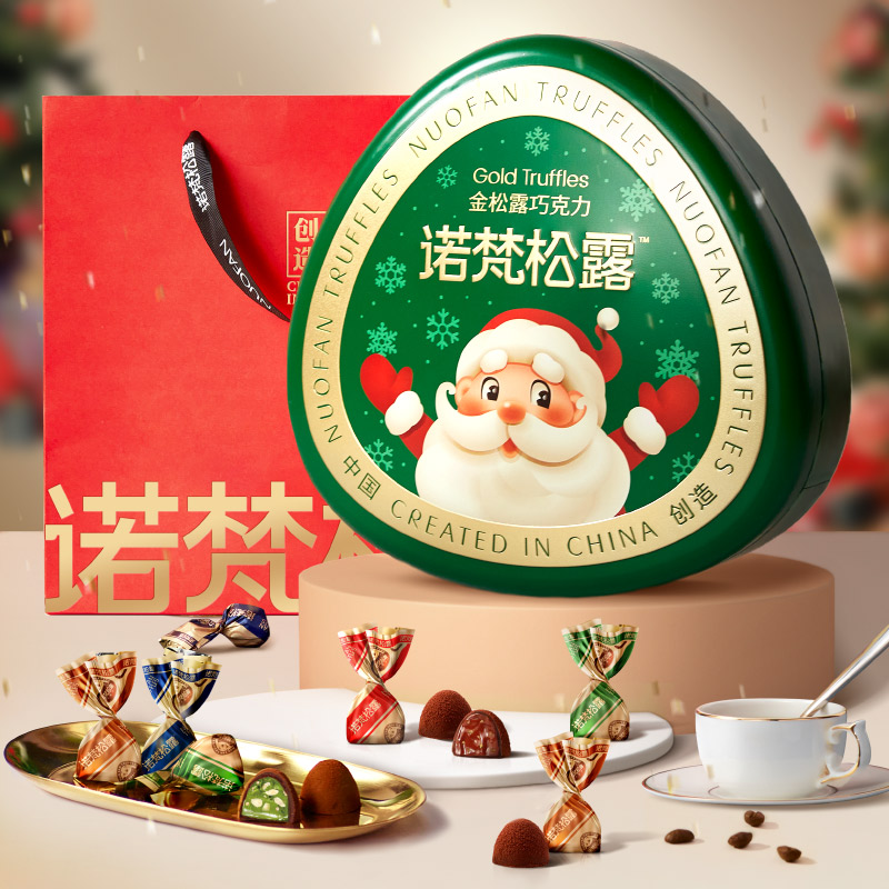 【诺梵金松露】巧克力礼盒装248g～500g圣诞节糖果零食大礼包送礼物