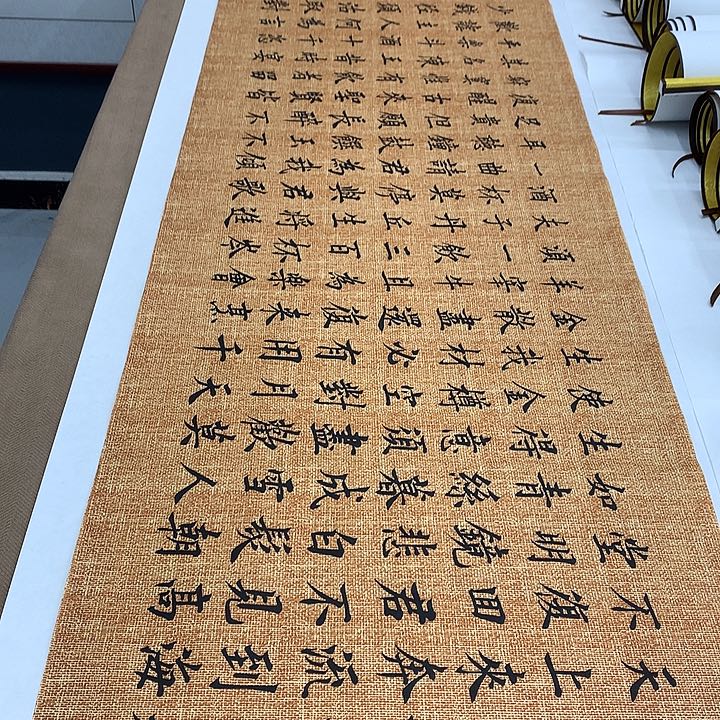 书法将进酒李淦……