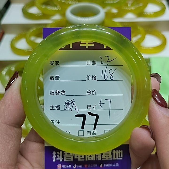 蛇纹石玉手镯未镶嵌蜗****店