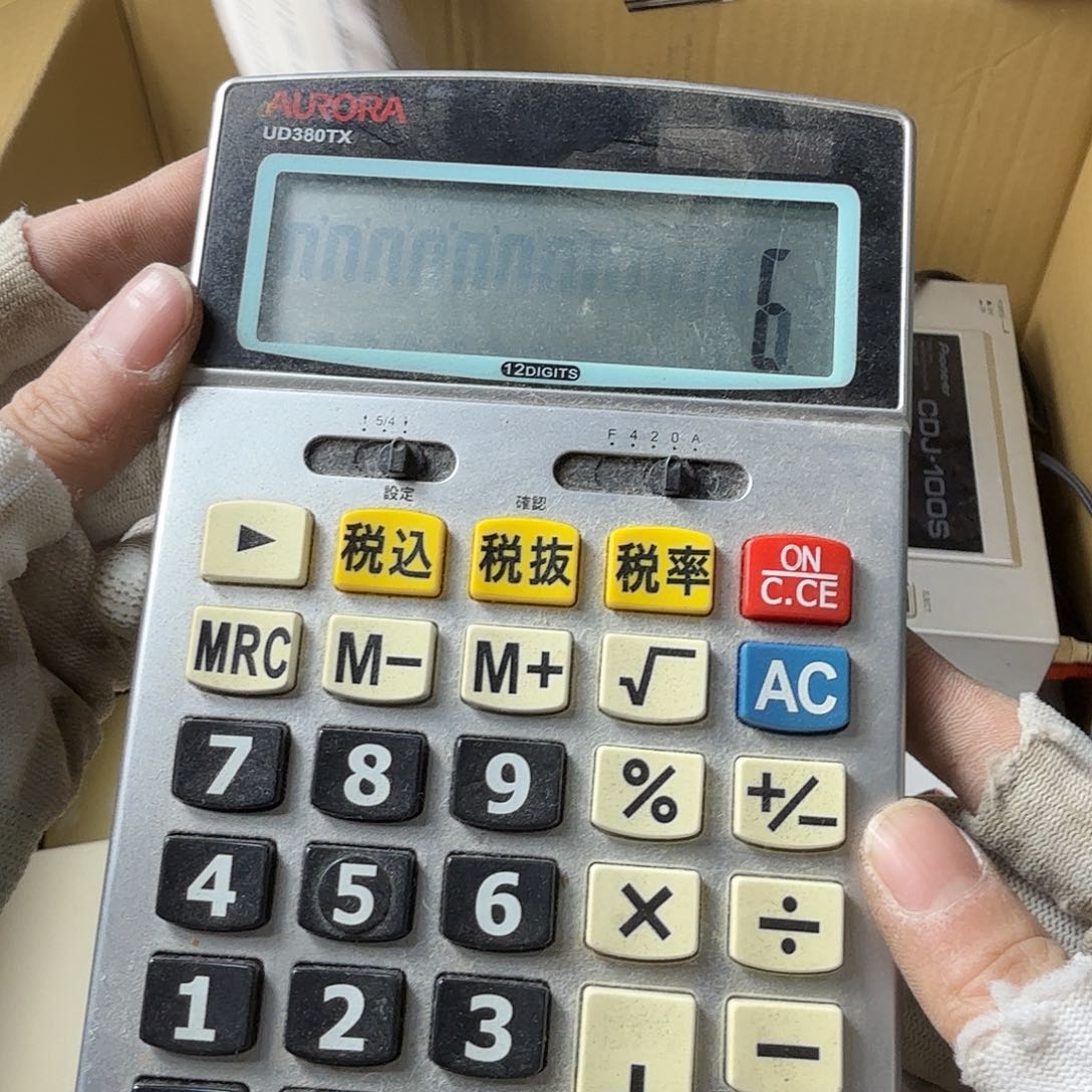 刘*中古商品，瑕疵品，不保好坏。452