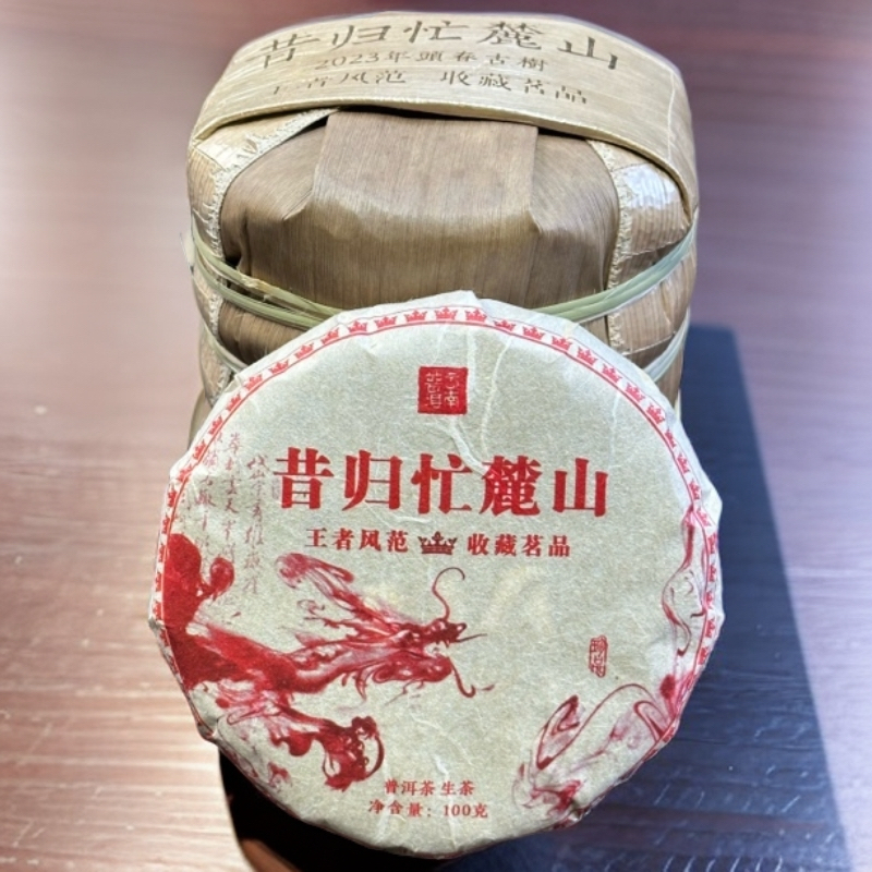 2023年  昔归忙麓山普洱生茶 100g/饼（整提5饼+1饼）