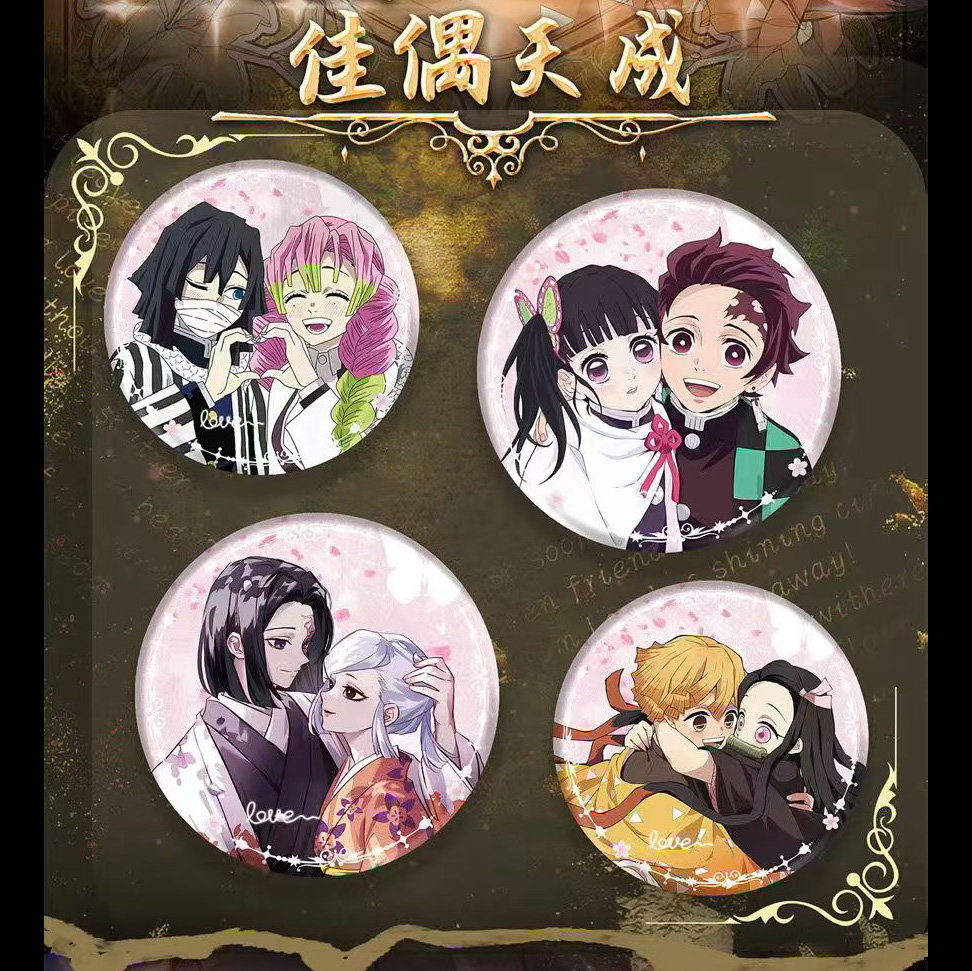 【鬼灭之刃玩法合集】鬼谷社吧唧第二弹盲盒马口铁（代拆）