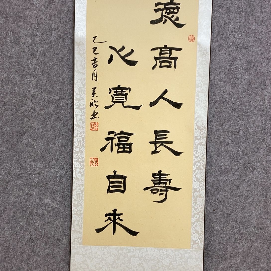 书法书法作品书法作品