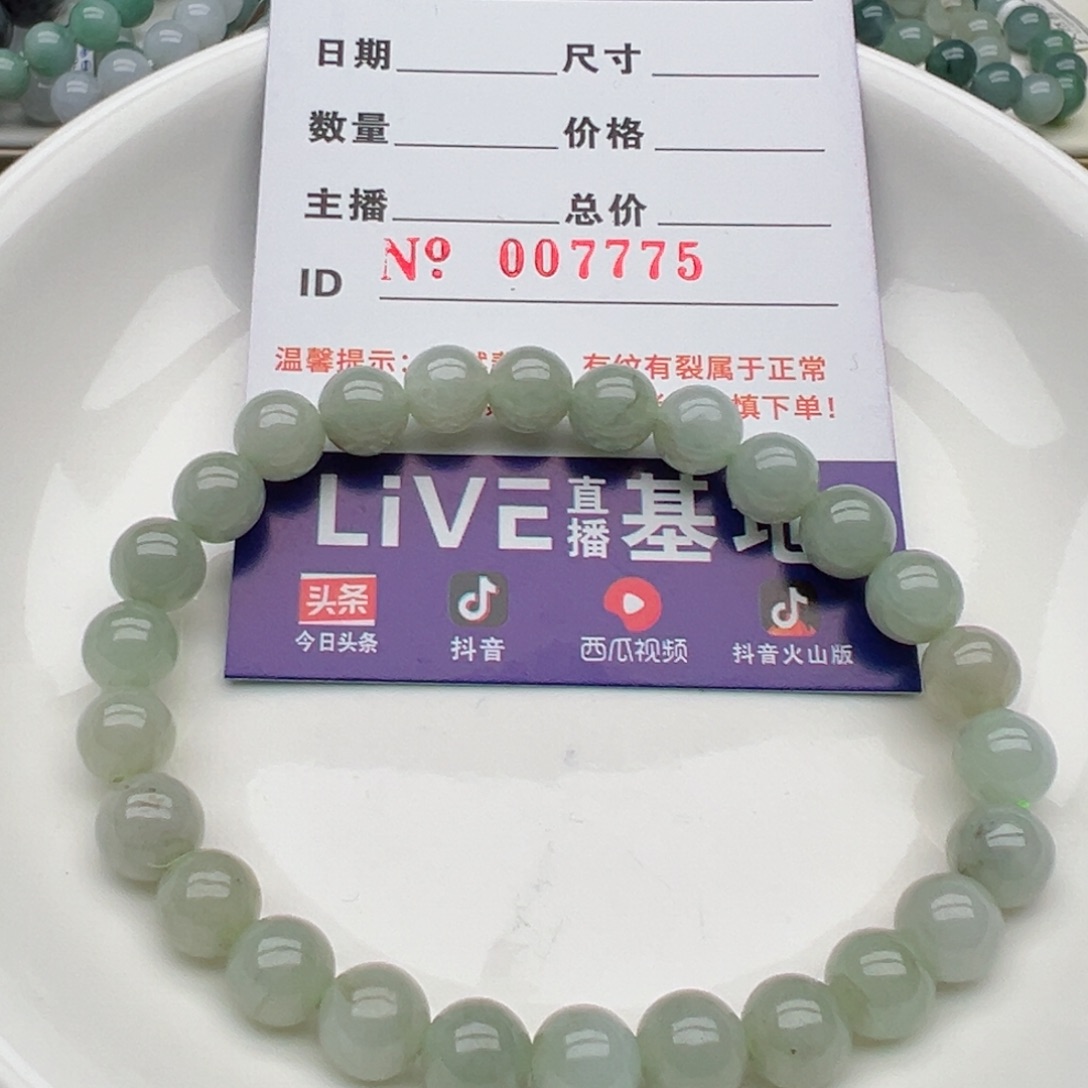 翡翠手链未镶嵌天然翡翠