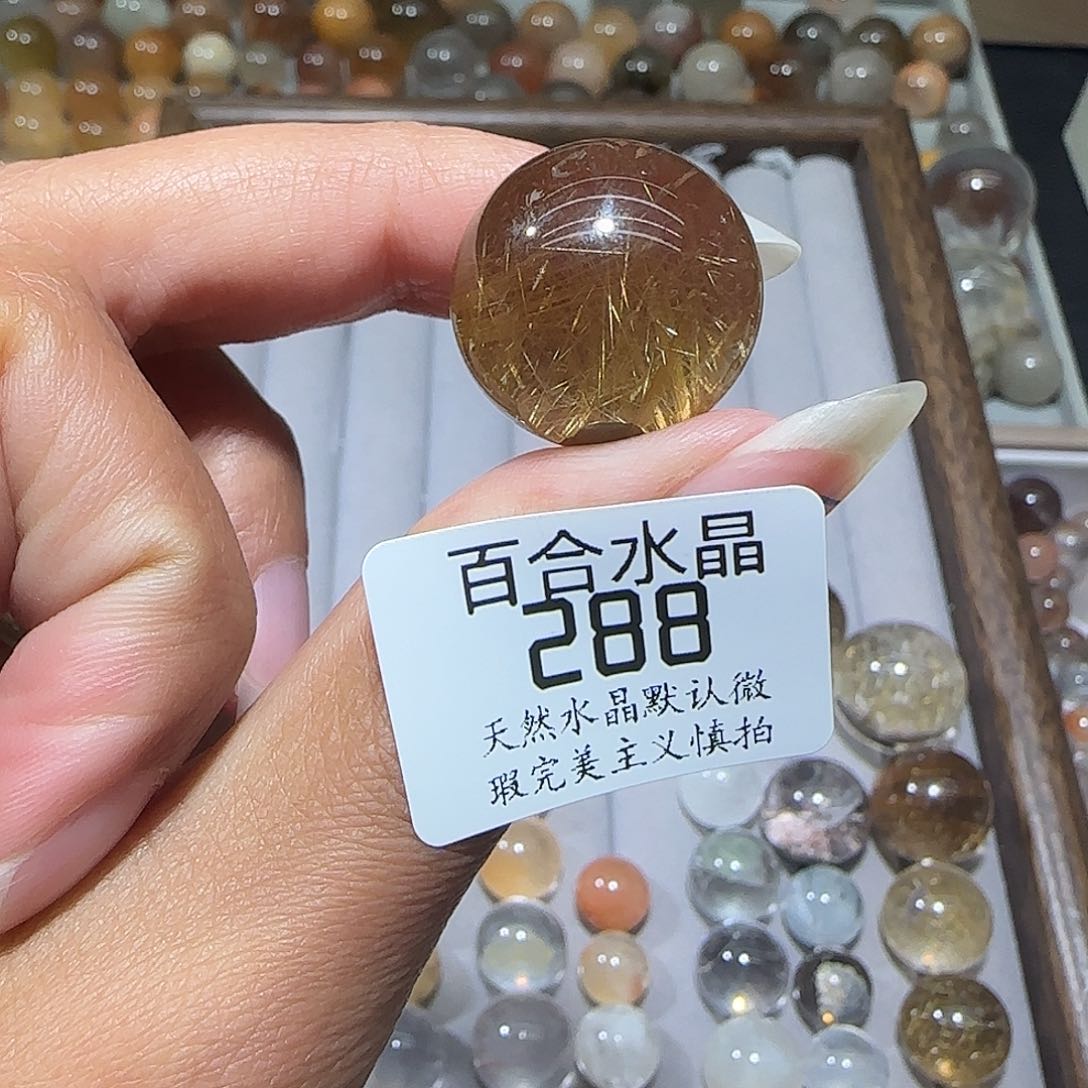 未镶嵌手链水晶木*春