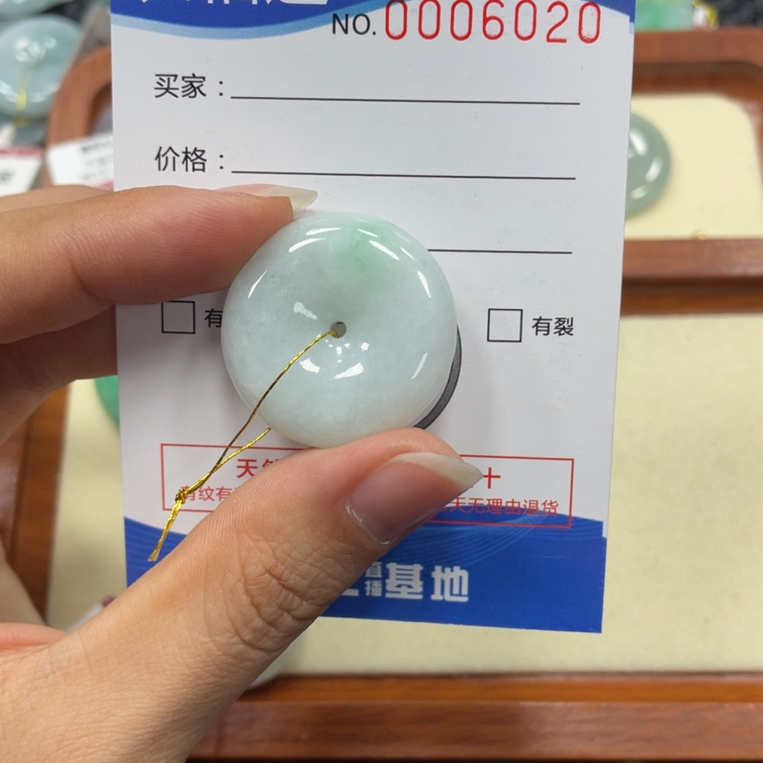 翡翠颈饰未镶嵌玛**卡翡翠吊坠x 6020