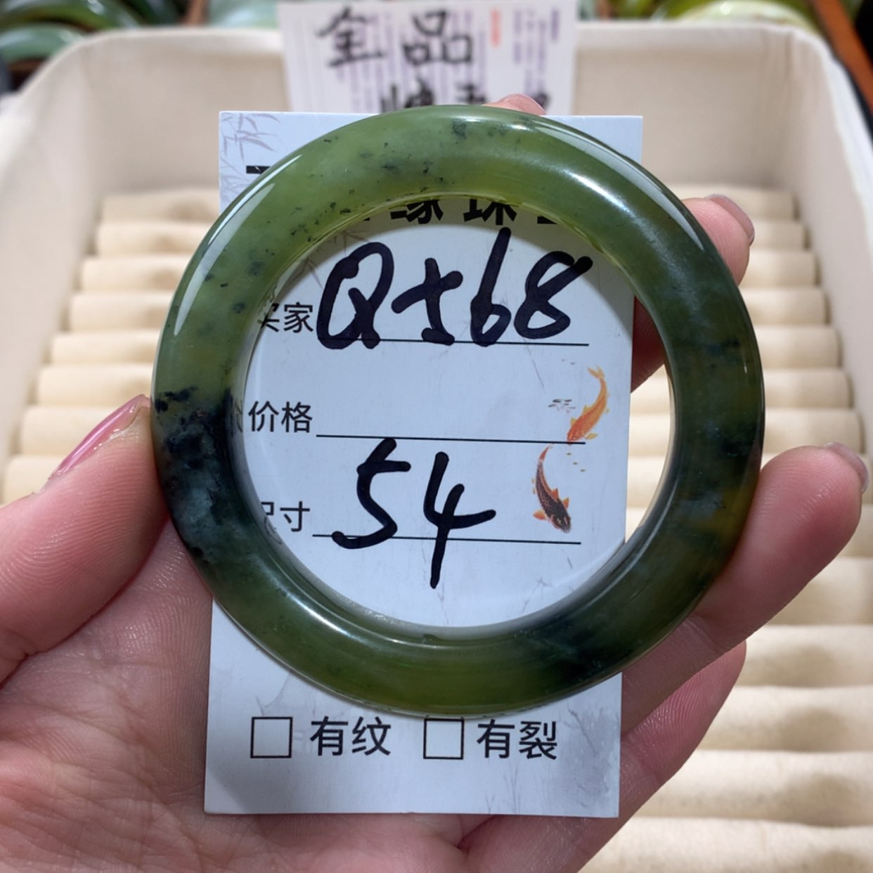 【闪购商品】未镶嵌蛇纹石玉手镯