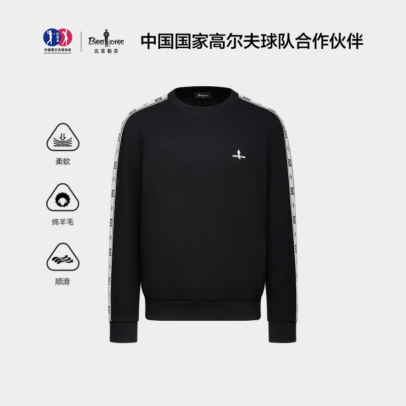 【天丝羊毛】比音勒芬秋冬男士时尚休闲老花织带拼接圆领羊毛衫