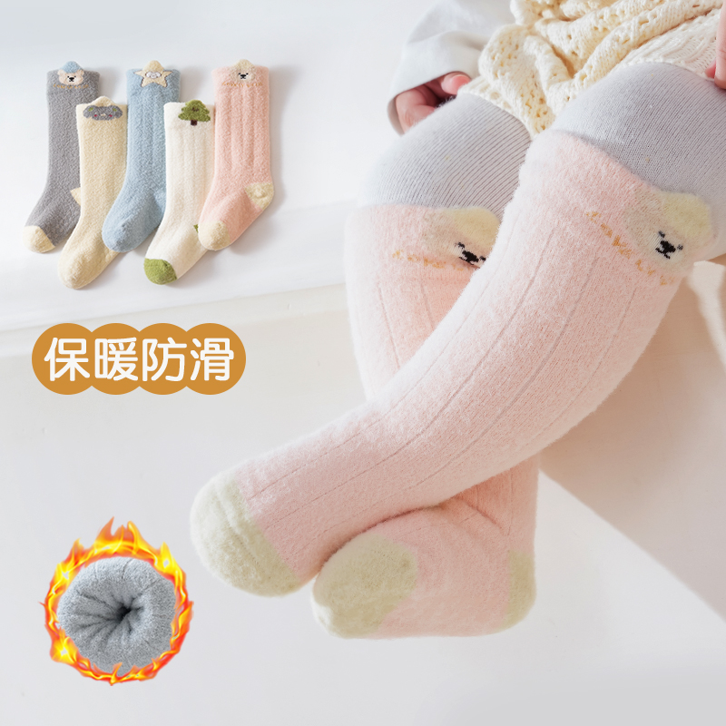 宝宝袜子秋冬季加厚加绒保暖防滑新生儿松口不勒腿高筒婴儿中筒袜