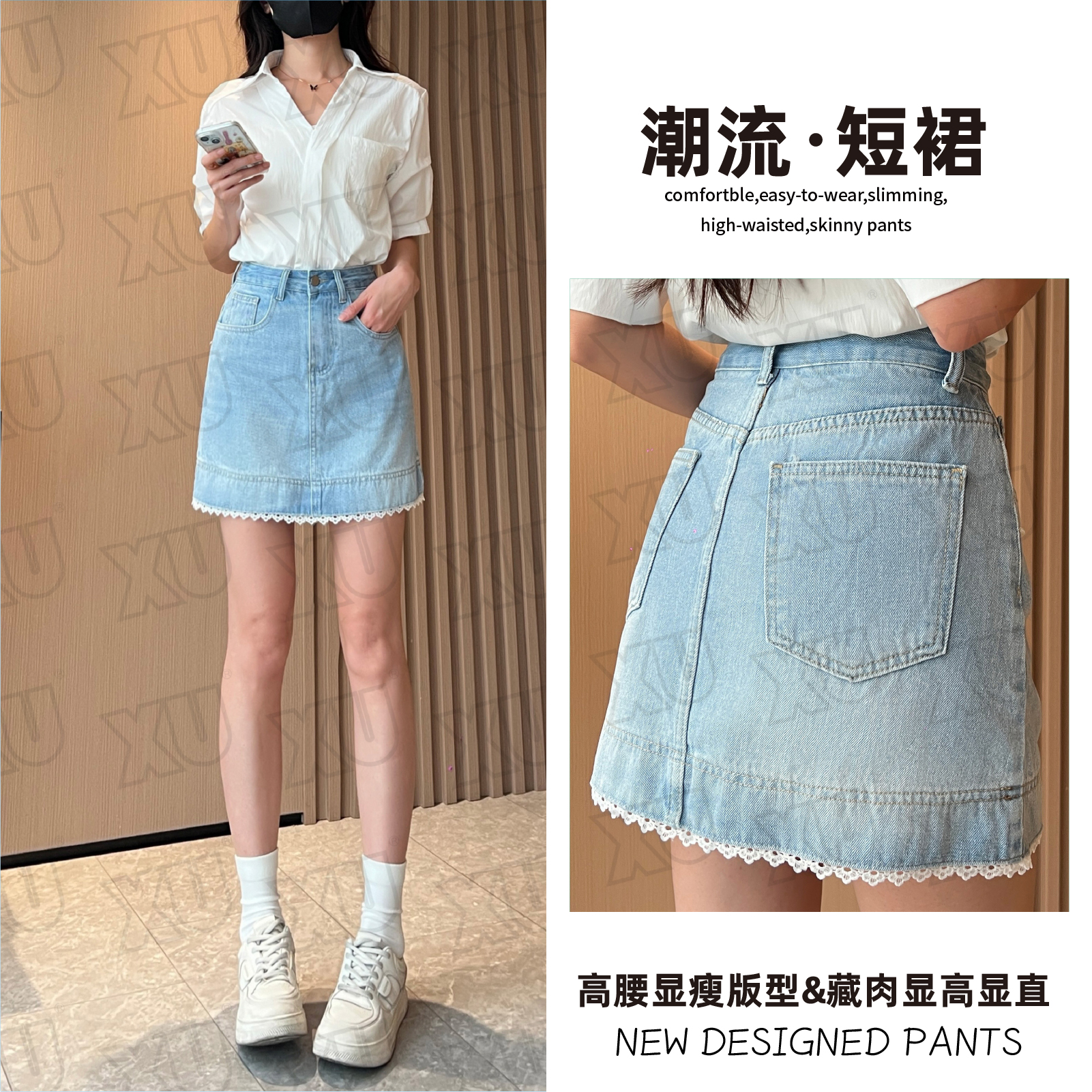 7520 Q蕾丝高腰牛仔半身裙女2025新款夏季百搭显瘦包臀a字短裙
