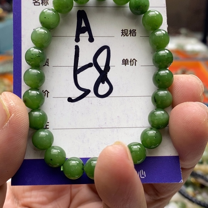 和田玉未镶嵌手串