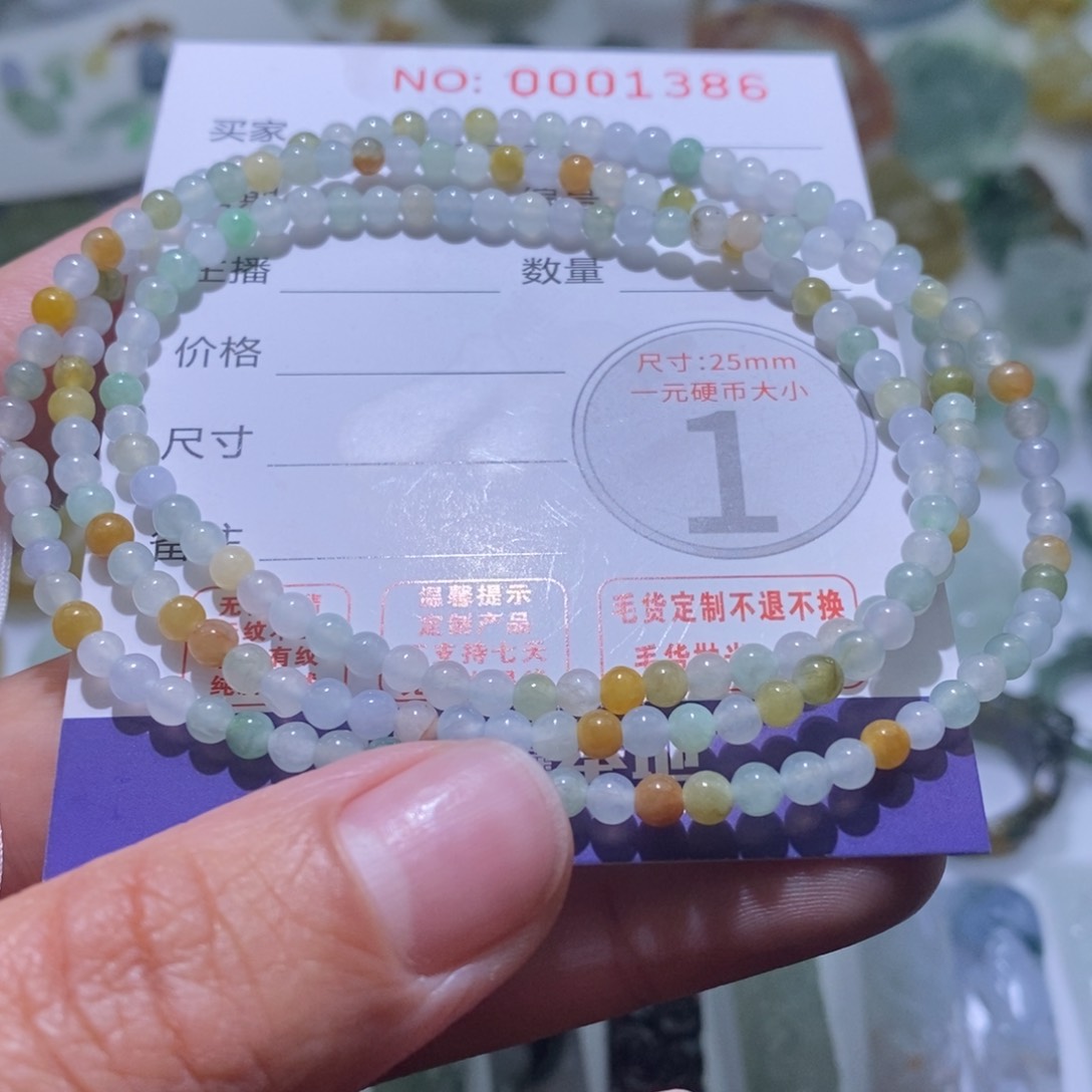 定制翡翠未镶嵌毛货